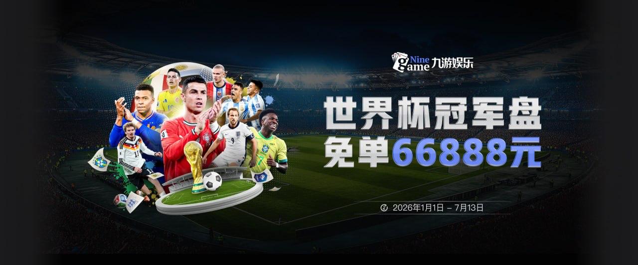 皇马曼联曼城有意！图片报：多特为恩梅查标价高达1.2亿欧元
