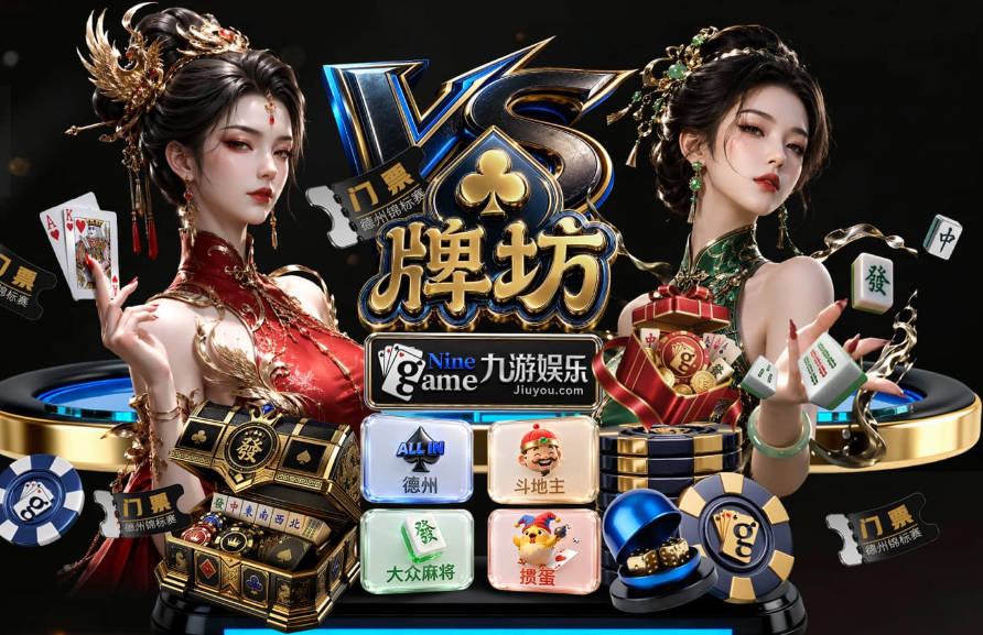 官方：社区盾杯阿森纳vs曼城将于北京时间8月16日22:00开球